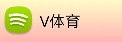 V体育 Logo